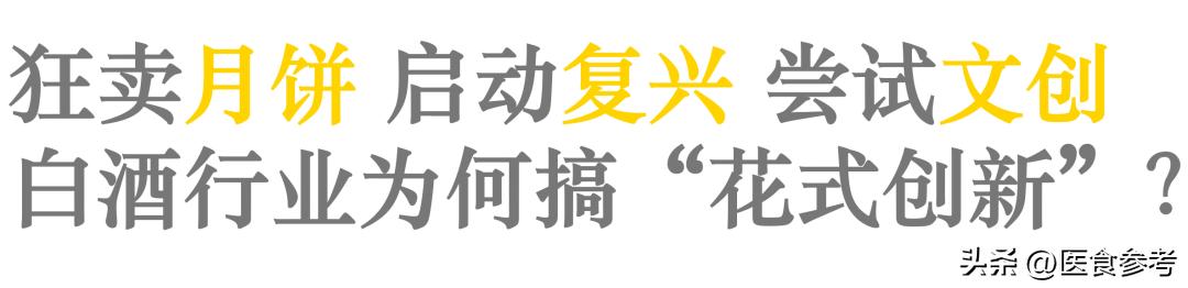 茅台今世缘,洋河今世缘和茅台