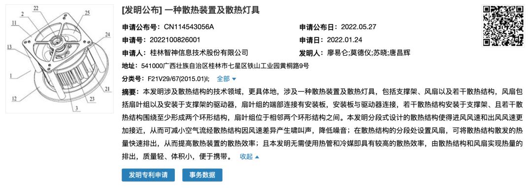 智云稳定器weebill3拍视频,智云稳定器weebill3说明书