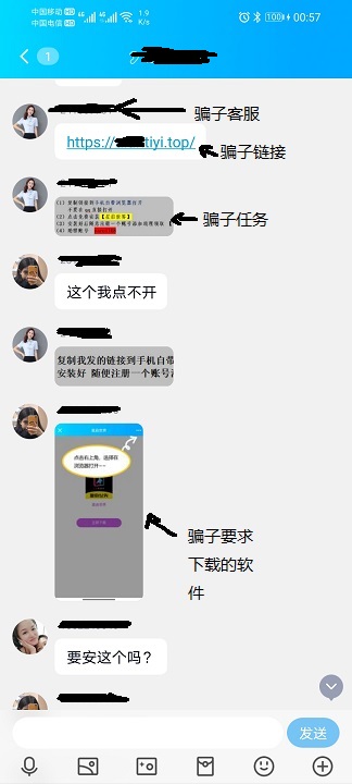 刷单打榜诈骗最新骗局消息,网络打榜助力刷单被骗