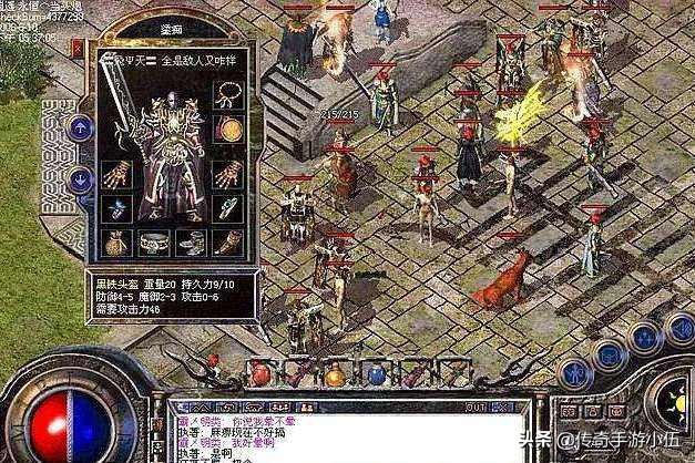 热血盛大传奇还有人玩吗,盛大热血传奇怎么败落的