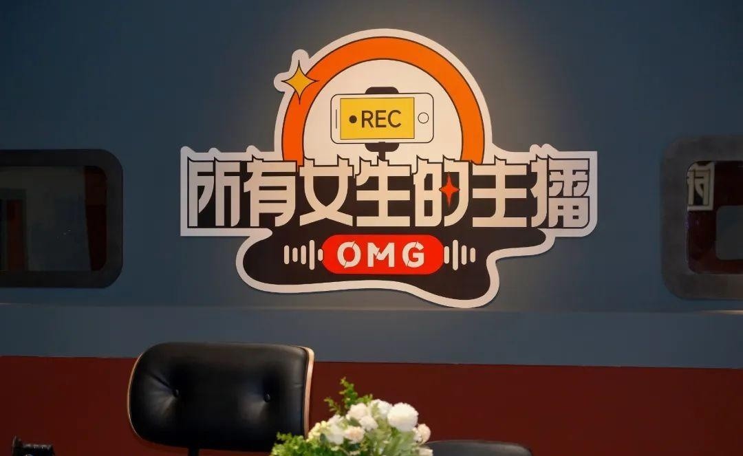 马云“回归淘宝”，李佳琦领跑618，背后这个男人赚“疯”了