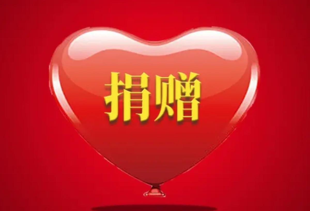 无底线网红蹭流量河南,网红捐款被骂蹭热度