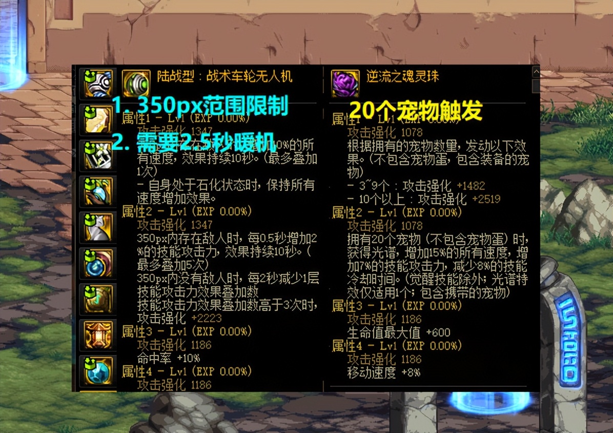 dnf魔法石平均超过60词条了,dnf魔法石强度排行大魔师