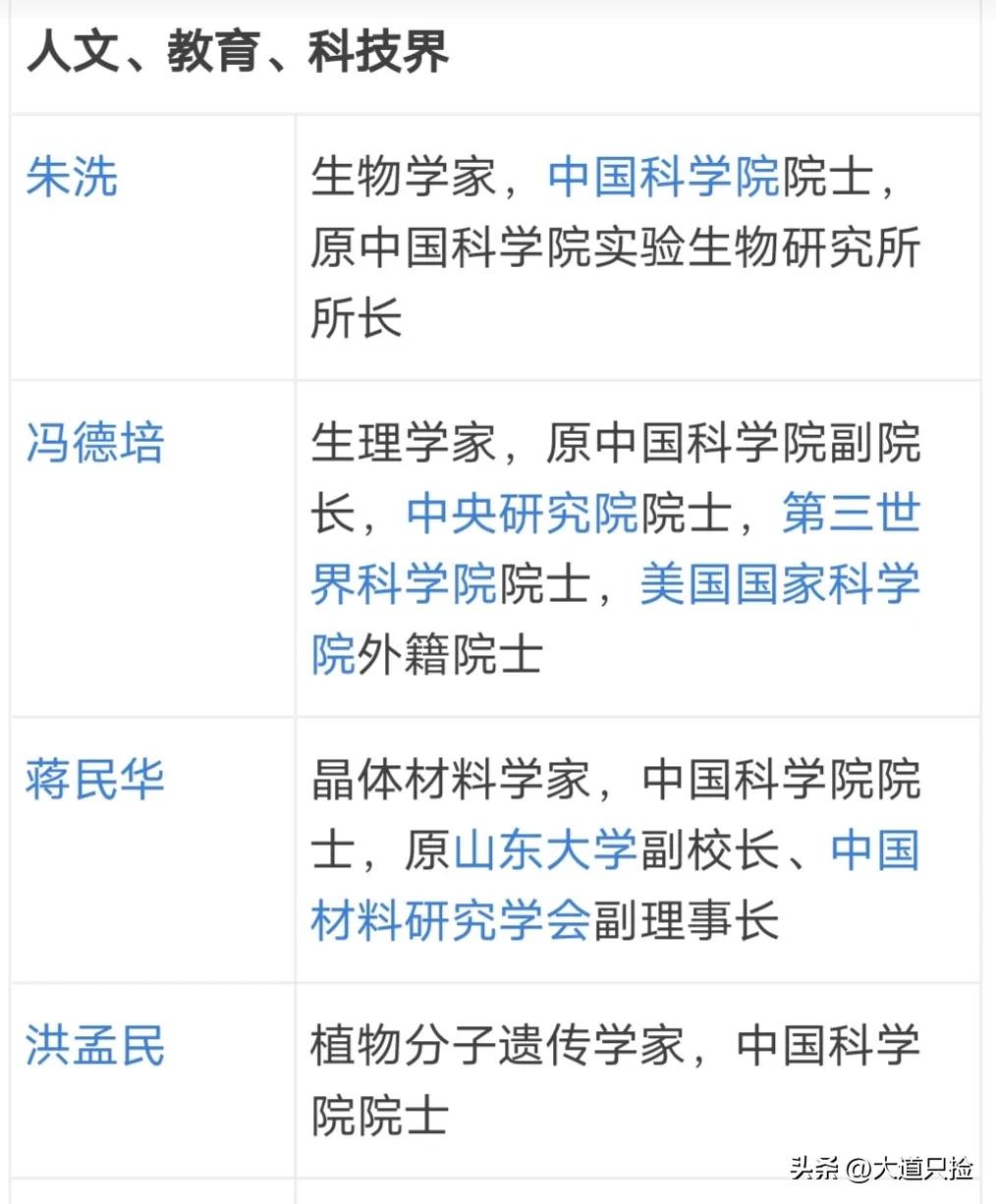 2023篮球高中联赛回浦中学,回浦中学为什么那么强