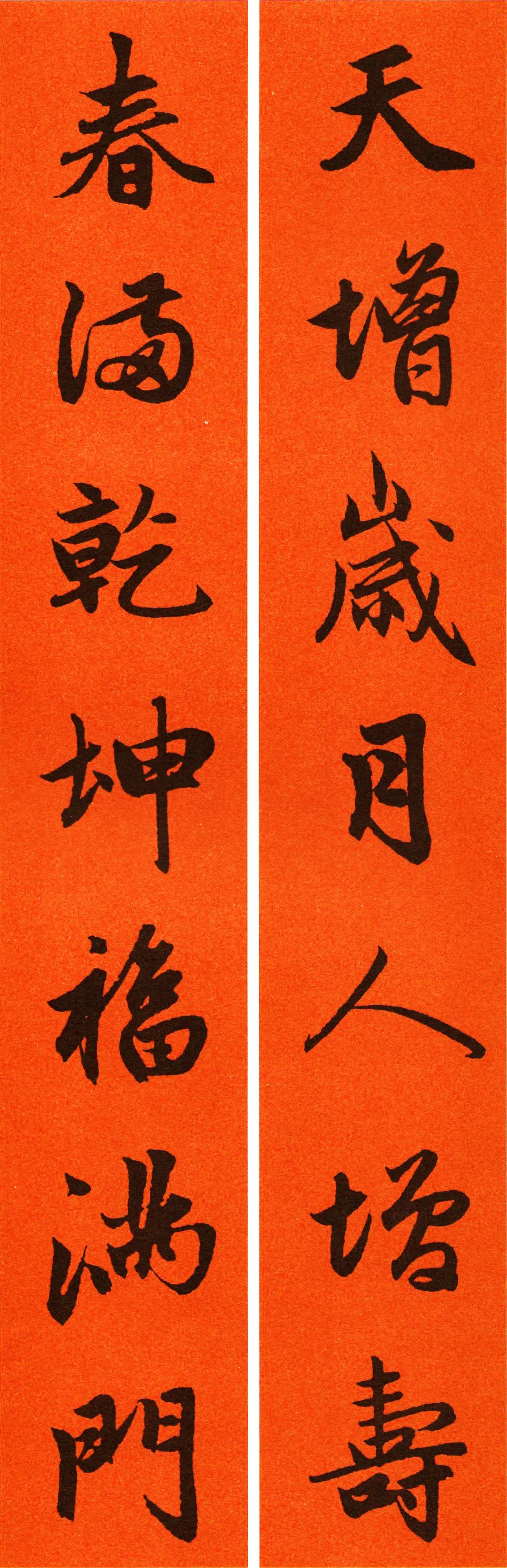 2022年九字春联行书书法作品,2022年赵孟頫春联大全集