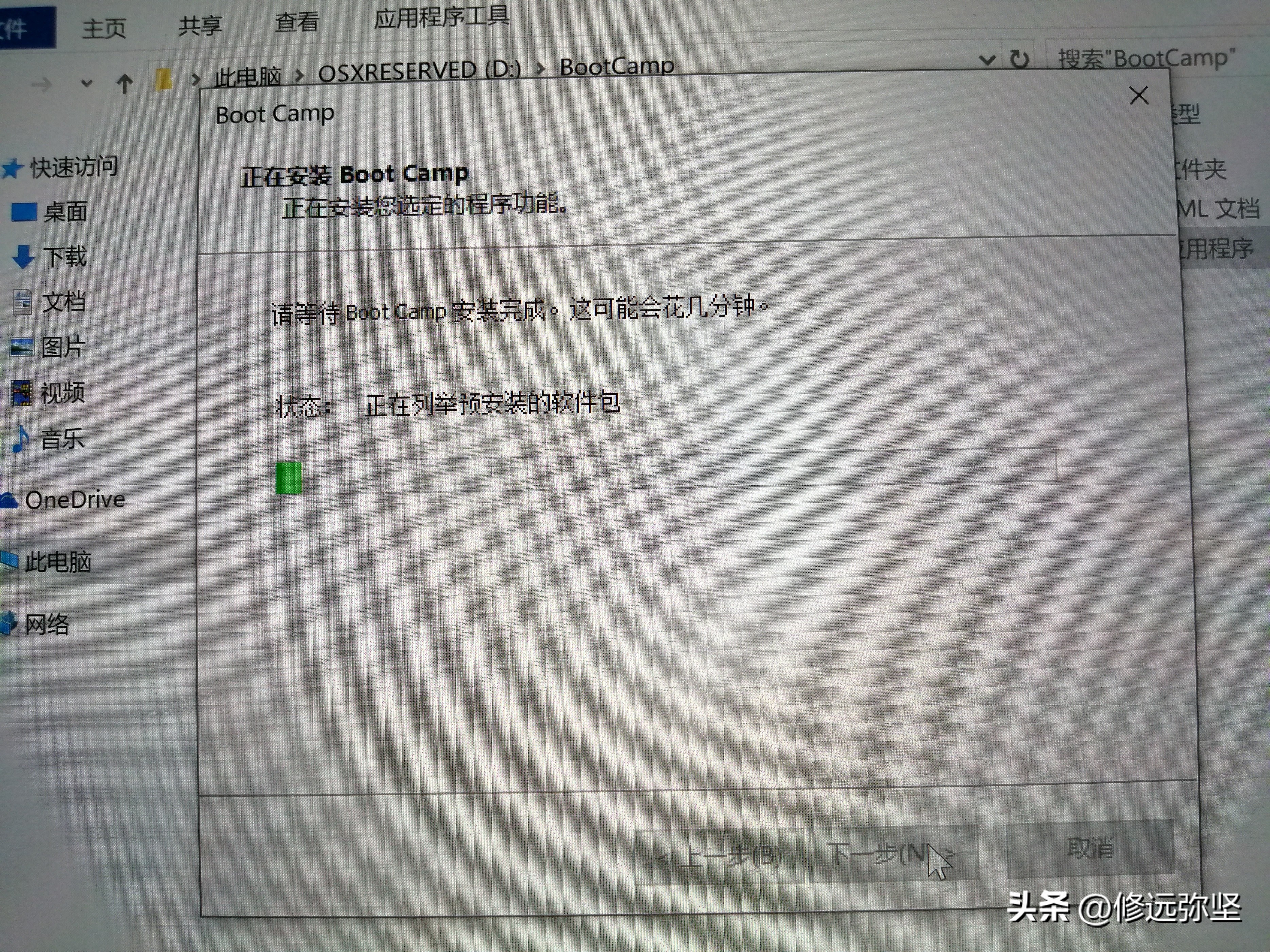怎么在苹果笔记本上装win10系统,苹果笔记本win10改回苹果系统