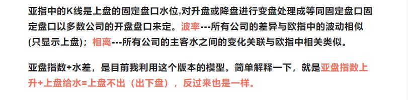 足球竞彩大小盘分析,竞彩进球数大小球