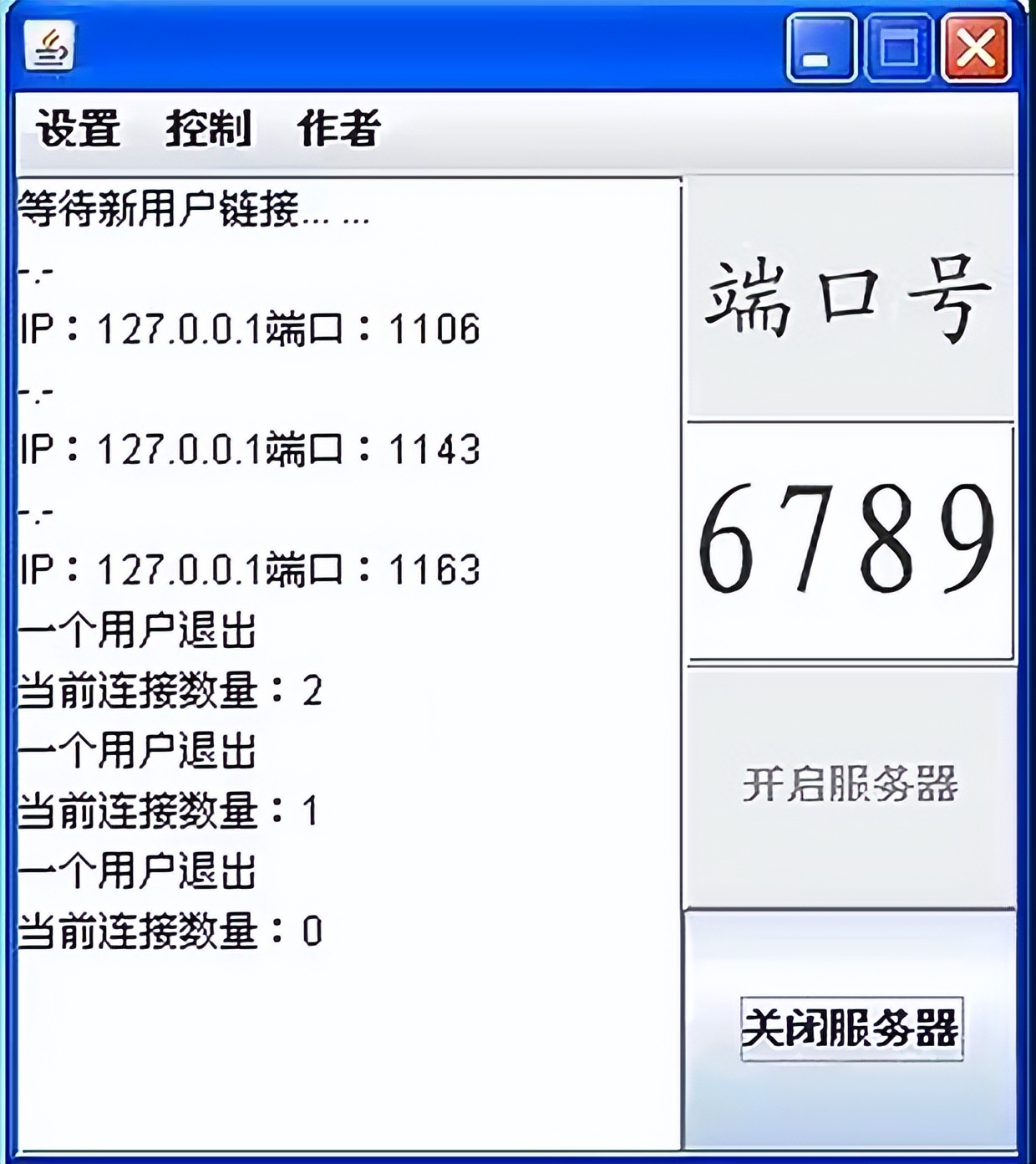 java不培训能找到工作吗,java找不到工作要去培训