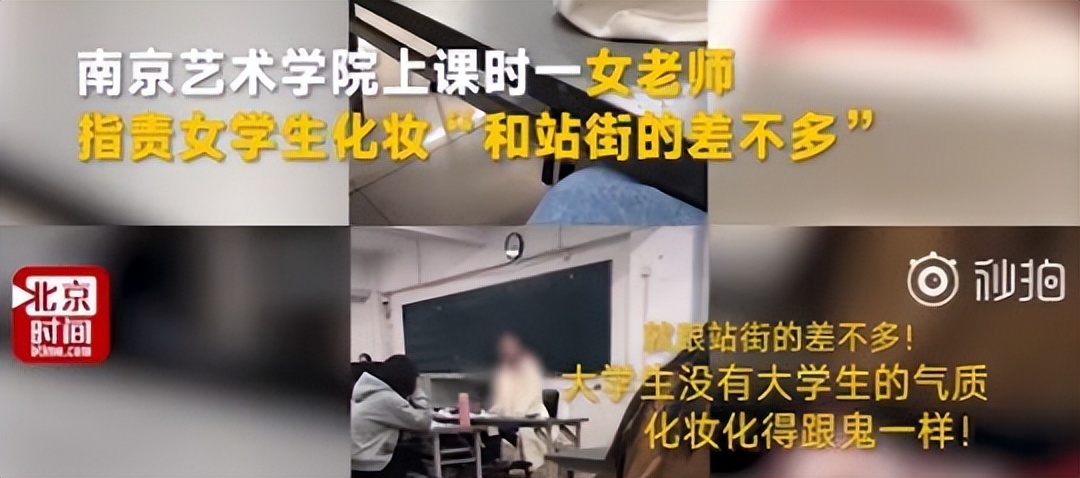 神仙姐姐“内衣照”被骂上热搜：难道她的胸，碍了谁的眼了？