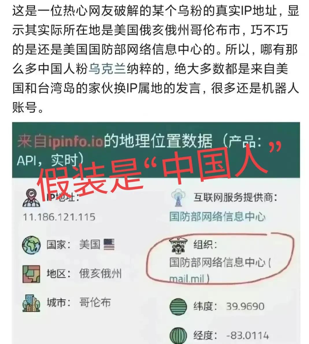 警惕境外势力政治战舆论战认知战,舆论战开始了吗