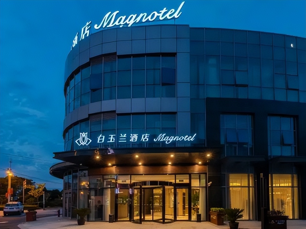 白玉兰酒店十一国庆,白玉兰宾馆旅游攻略