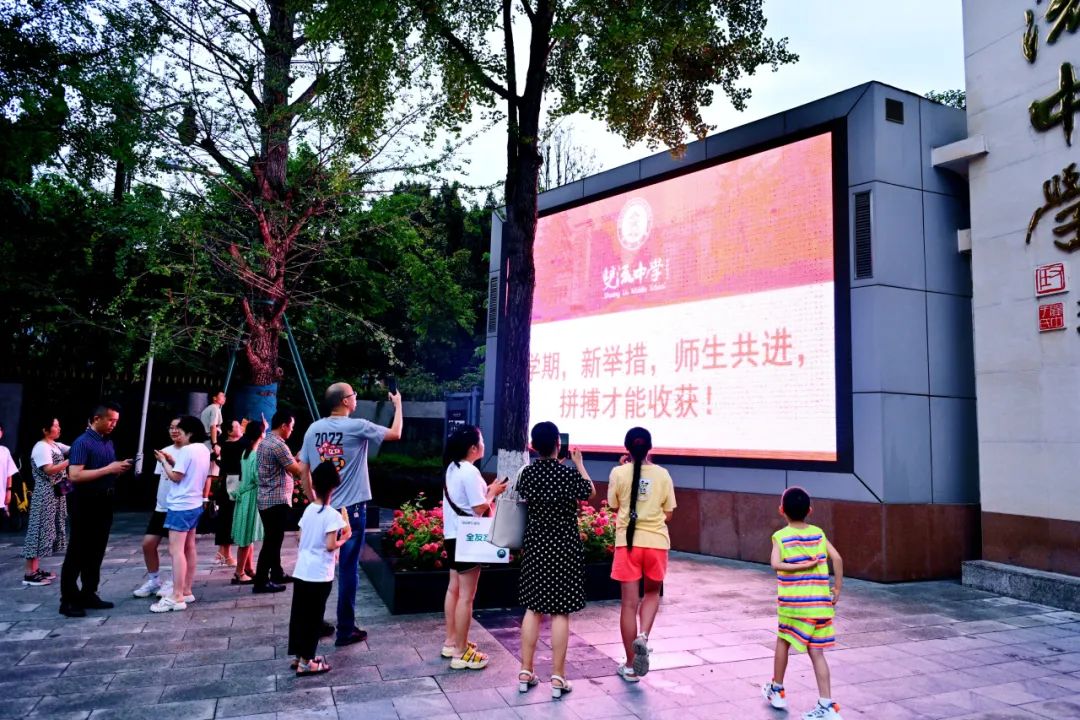 一颗新星落在你我眼眸！双流中学初2023级新生报到纪实