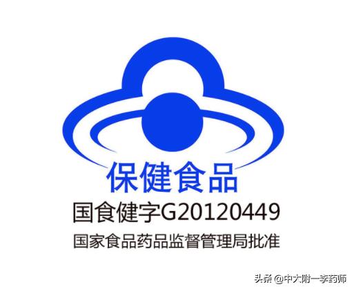 保健品含量造假怎么处罚,保健品假货和真货的区别