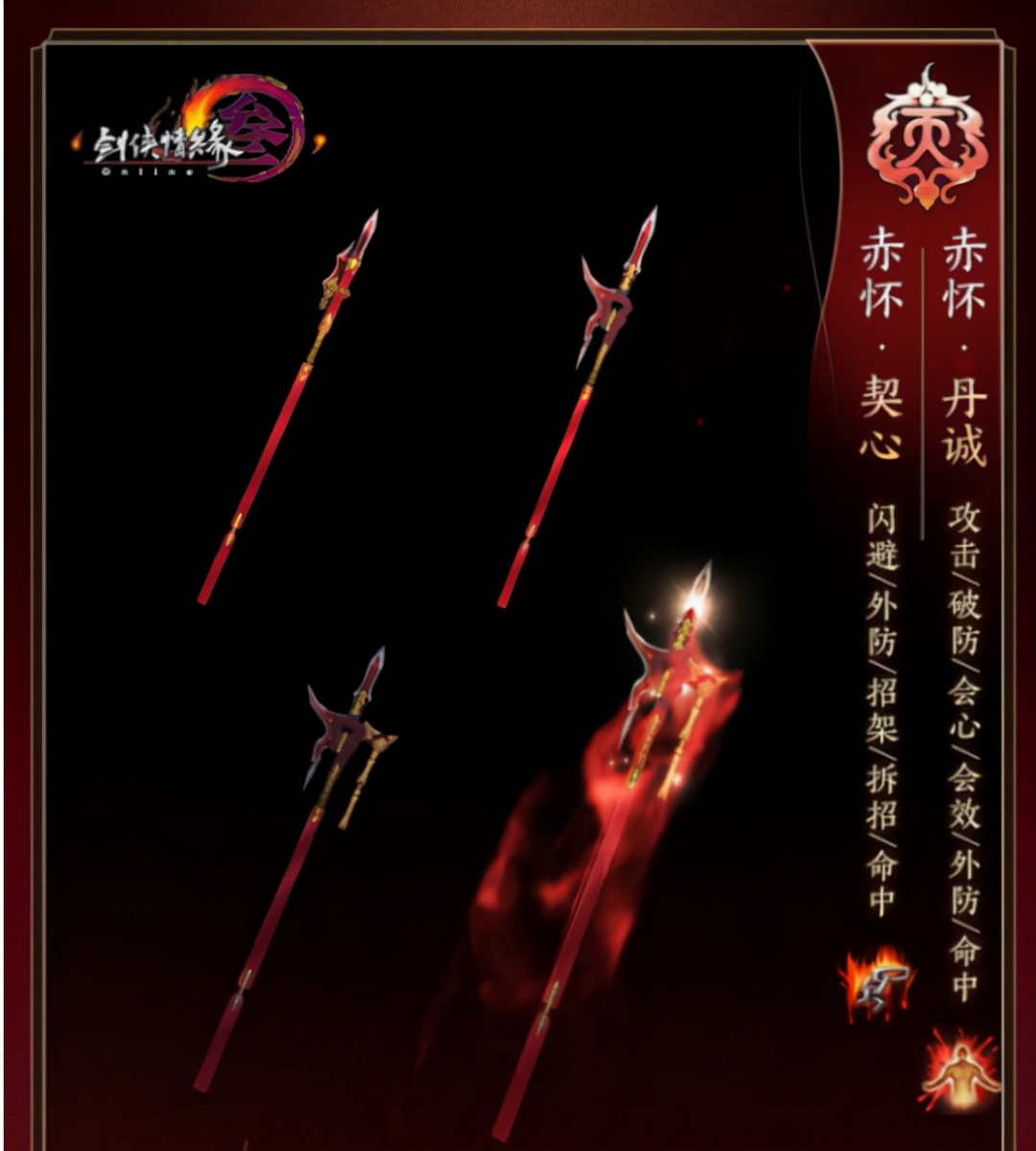 剑网三95小橙武原画,剑网3怀旧服恶人谷和浩气盟区别