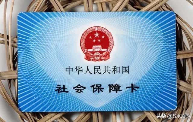 湖南永州社保卡办理流程,永州如何办理新版社保卡