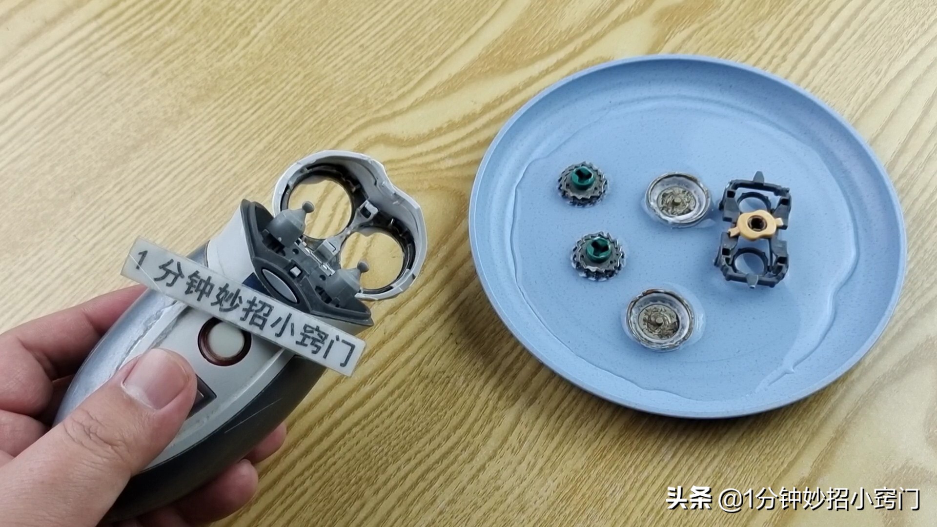 不管剃须刀多老瞬间变锋利,剃须刀不快用一张纸立马锋利无比