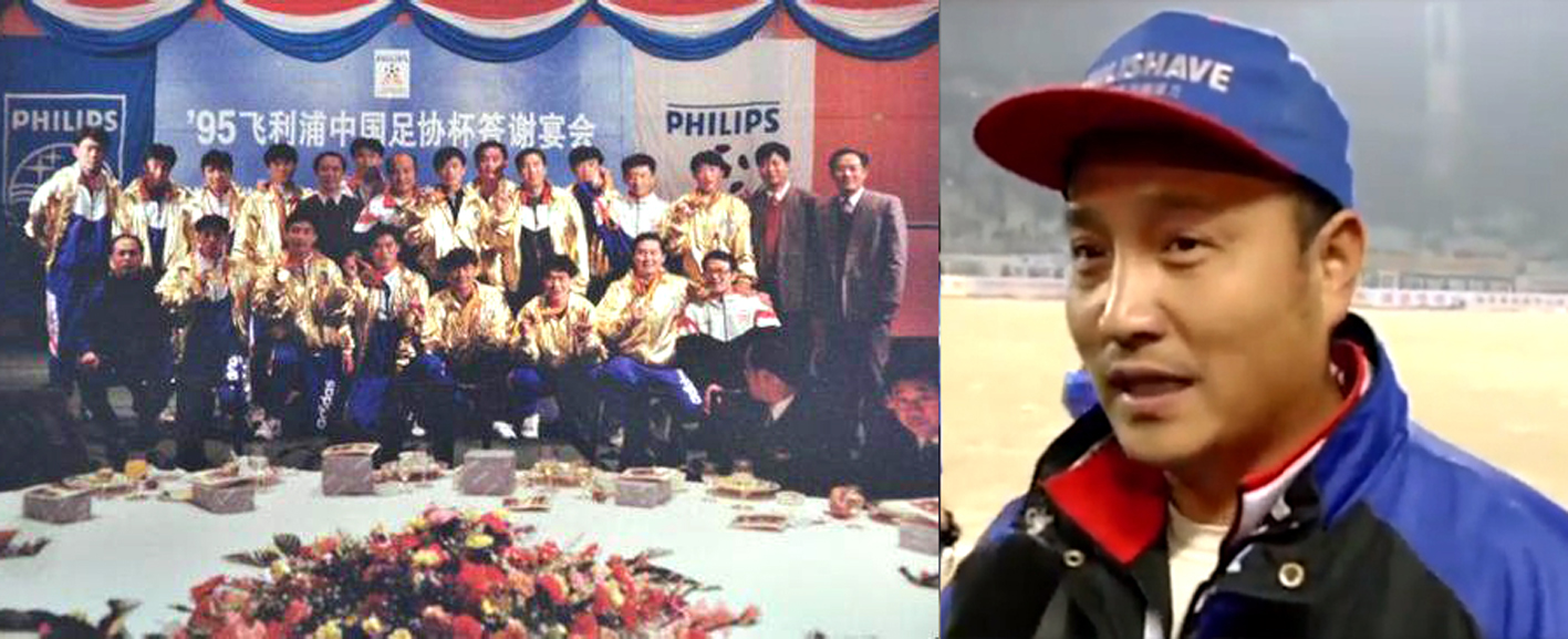 山东泰山队创造神奇纪录盘点,球队历史上有哪些功勋教练和球星?