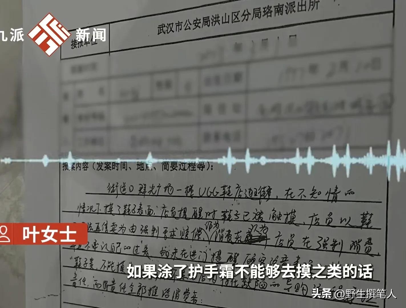 女子因摸脏商家鞋子被要求买下，反被女子“维权”，碎了三观