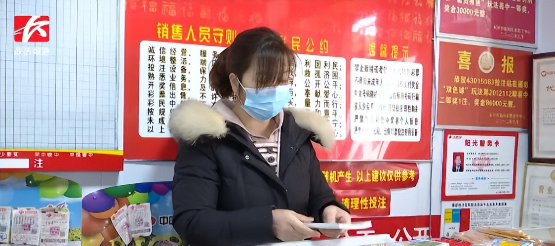 福彩领导下乡做公益,福彩销售员的一天