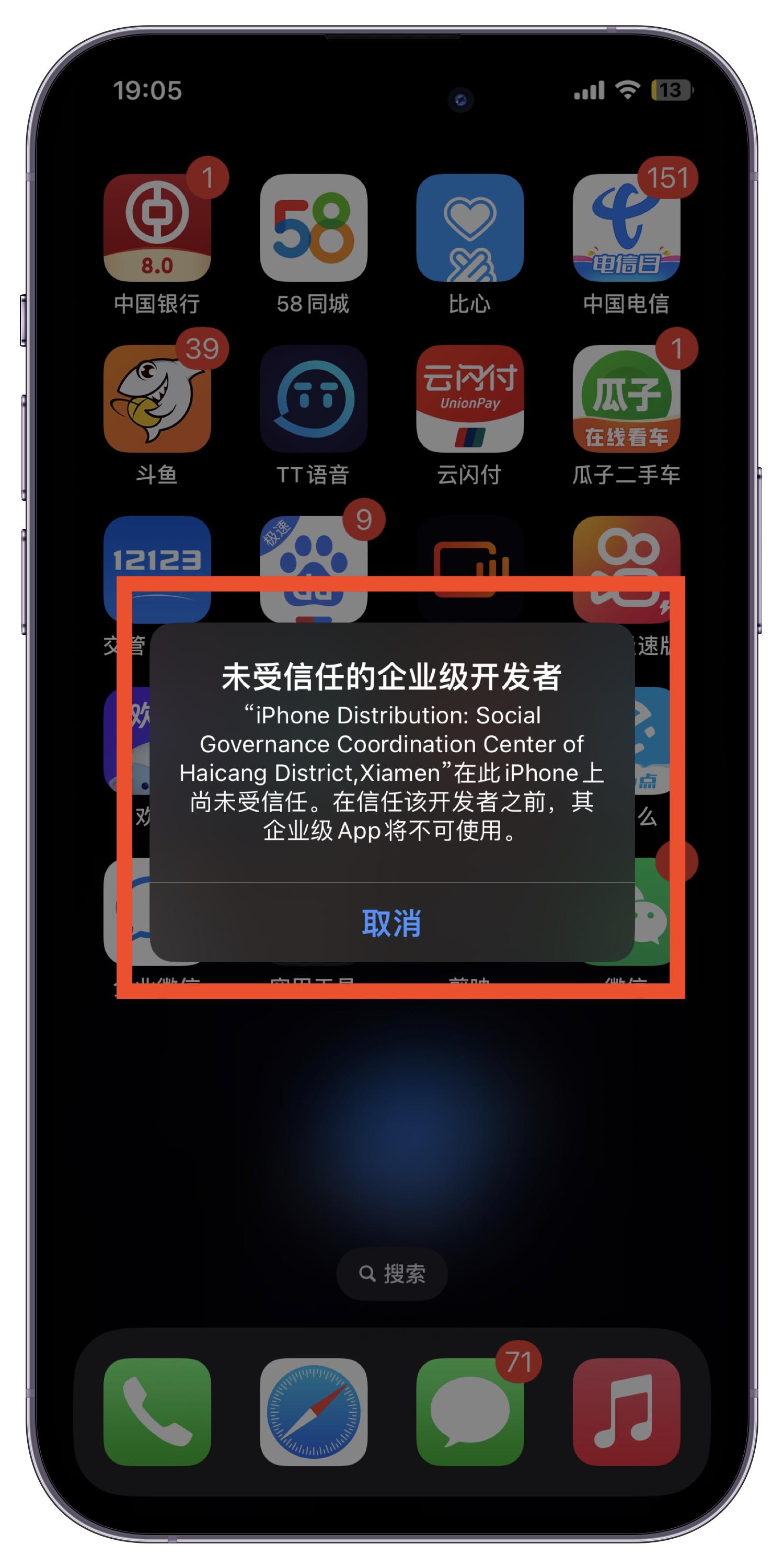 iphone如何实现应用双开,iphonexr的应用双开在哪里