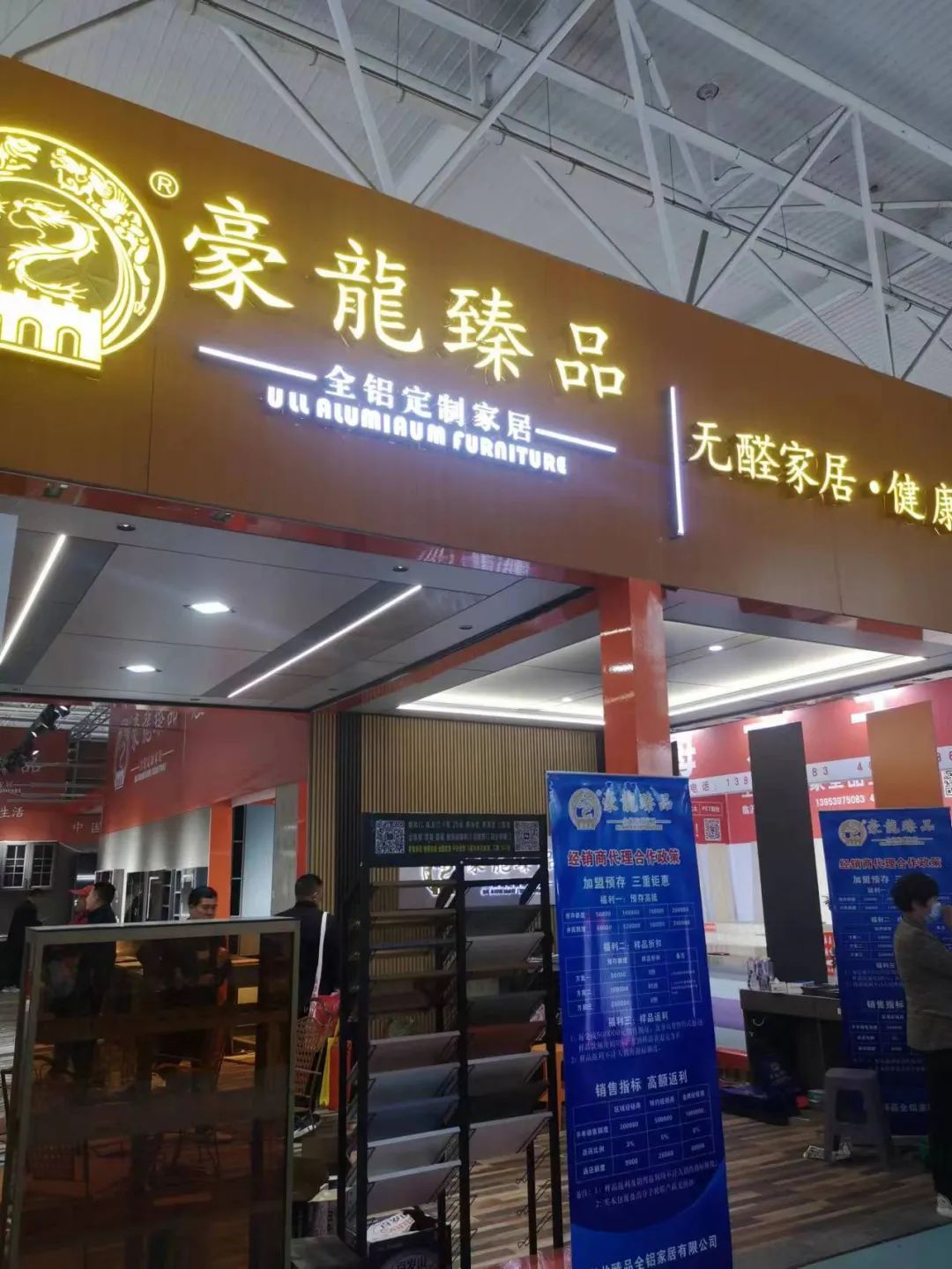 全铝家居万里行之山东临沂：品牌与批发成为全铝家居地区中心