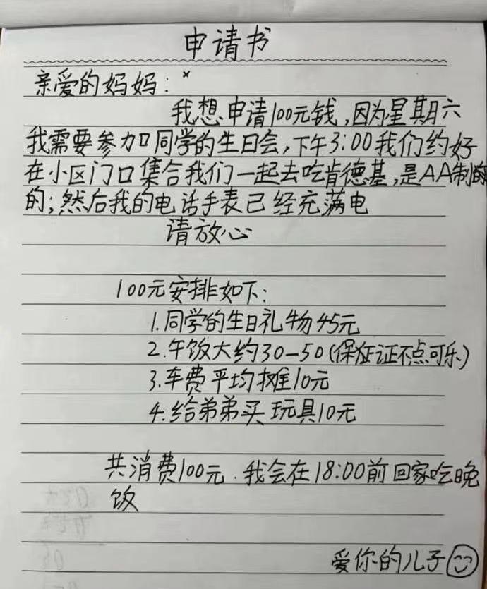 男朋友送6000的礼物,男朋友送了个7000的包分手要还吗