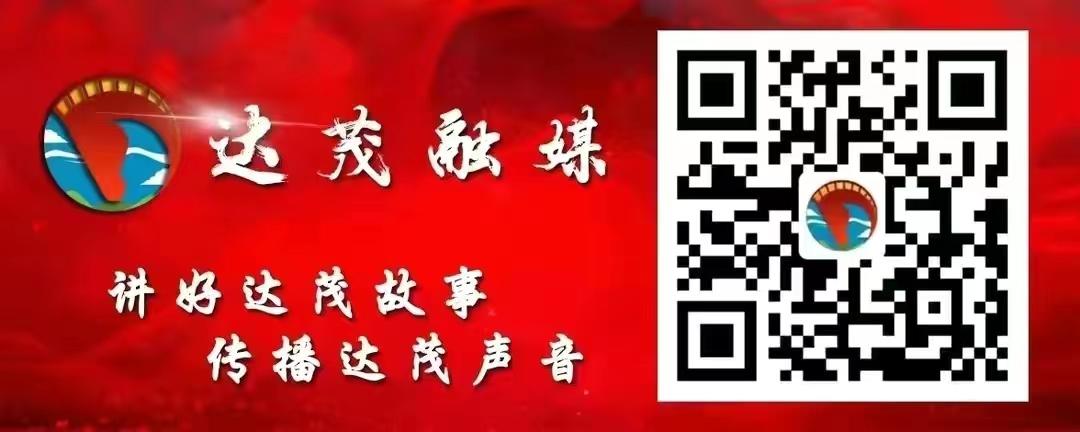 铸牢中华民族共同体意识|巴音敖包苏木：打造*党**建引领新模式构建民族团结新格局