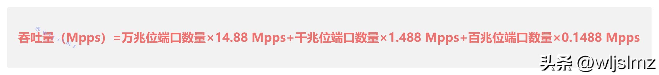 网络交换机哪种好2020年,网络交换机技术参数推荐