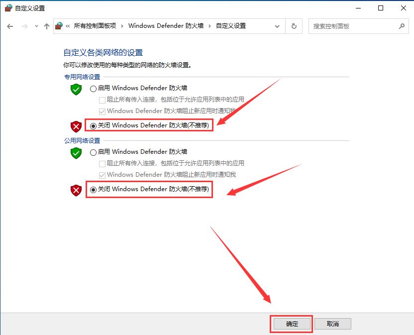windows7局域网共享无法访问,windows10局域网共享无法访问