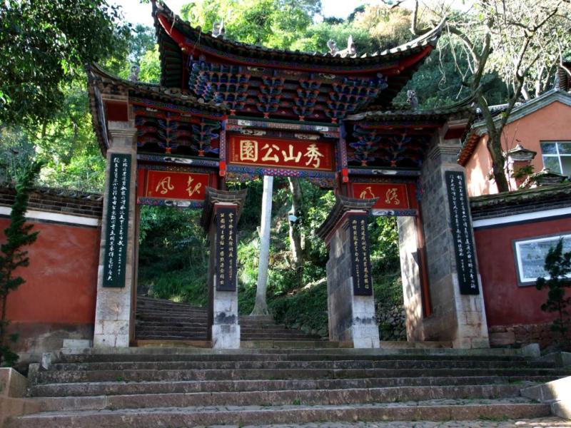 关注|@全国考生来云南这些景区，优惠、免费！