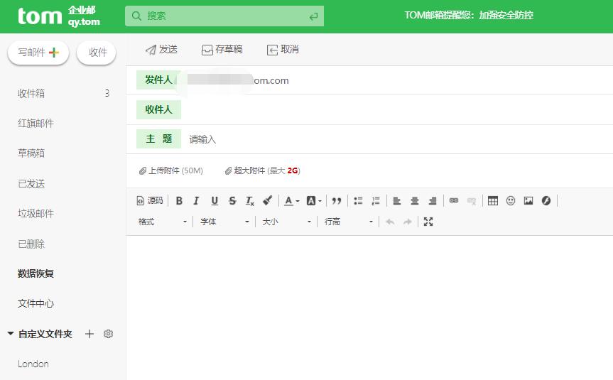 外贸公司如何购买企业邮箱,外贸邮箱如何注册