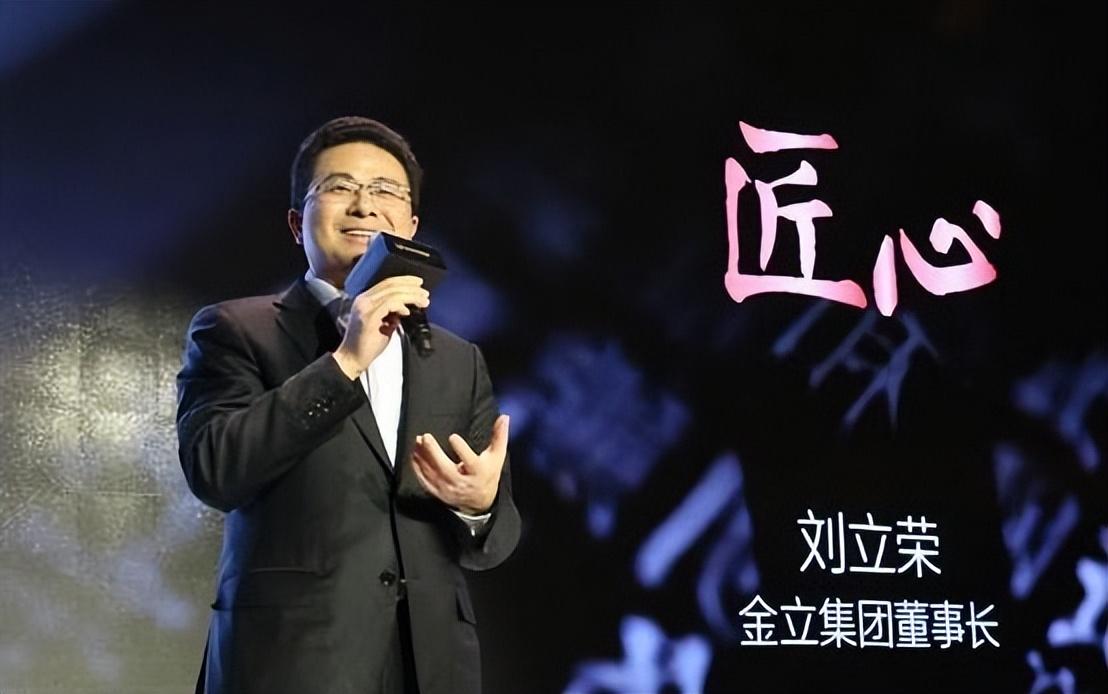 金立老板刘立荣到底亏多少钱,金立老总刘立荣输了多少钱