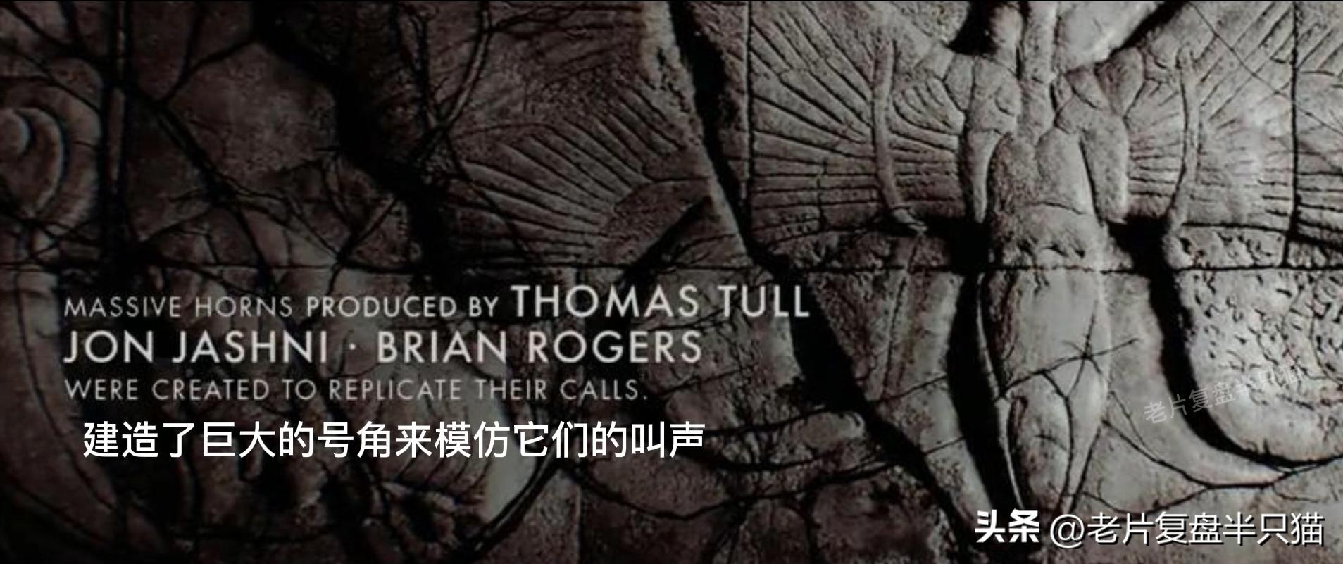 哥斯拉20个泰坦解析,哥斯拉2泰坦巨兽彩蛋