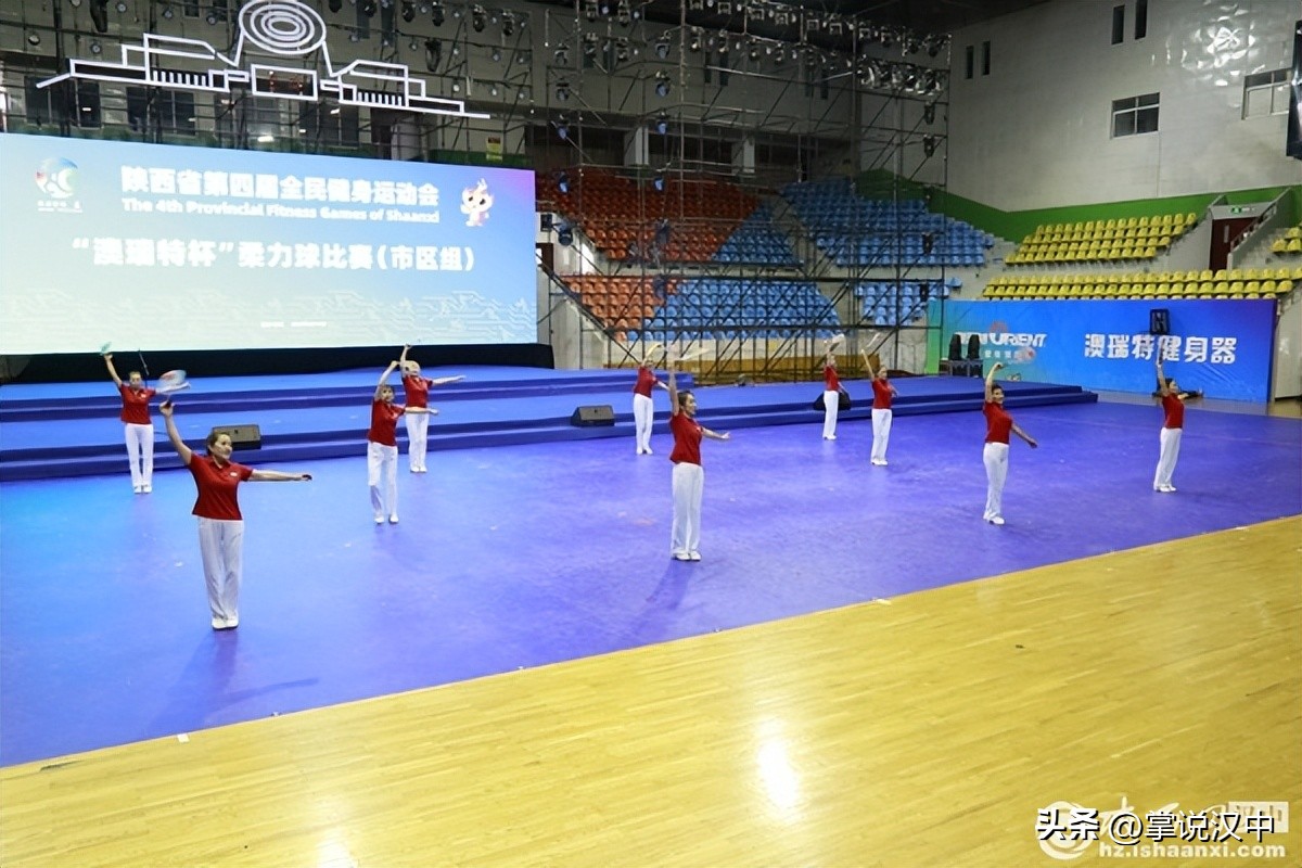 陕西第四届全民健身运动会田径,陕西省第四届全民健身运动会足球