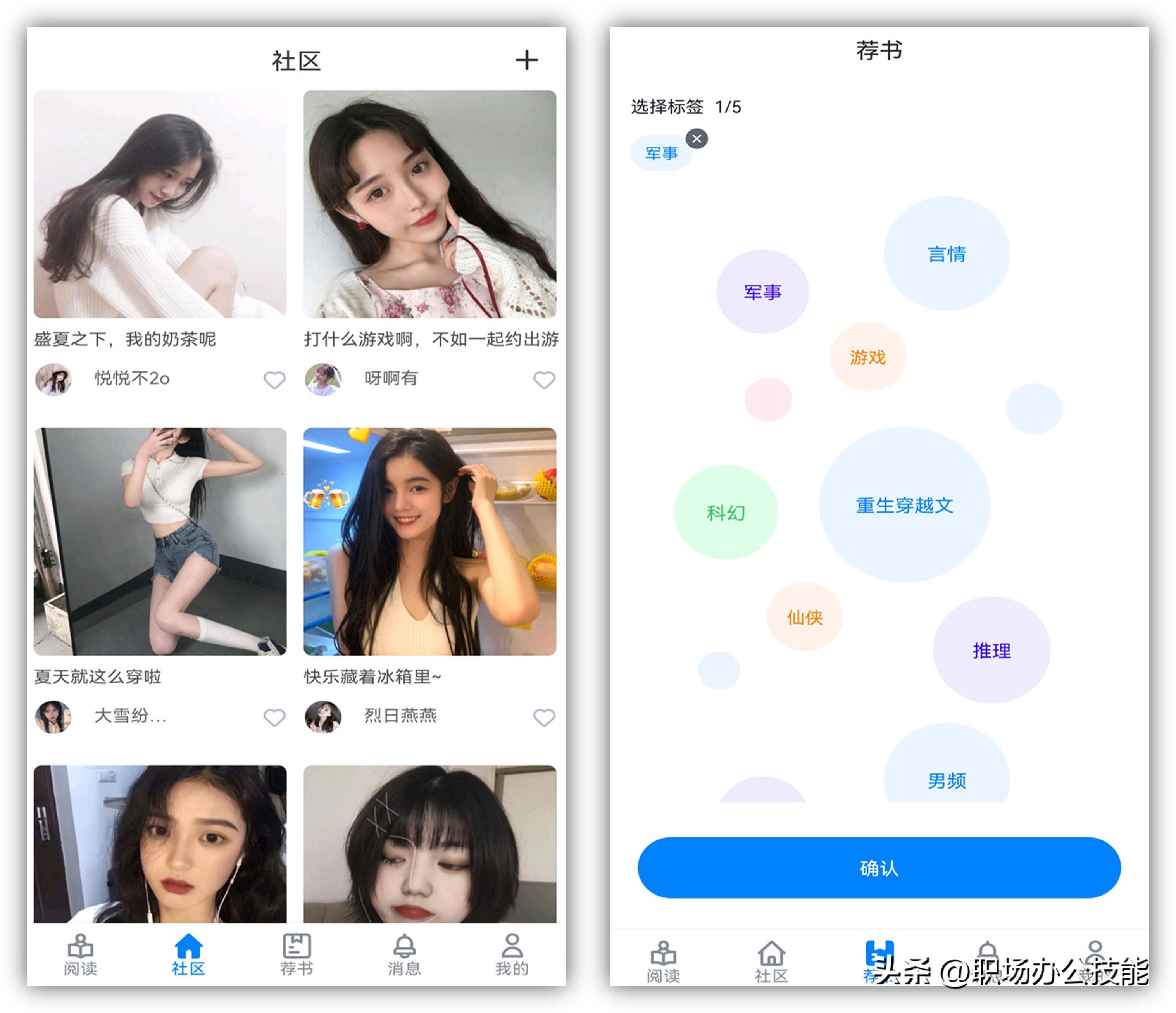 6款让你直呼厉害的宝藏app,5款冷门又强大的宝藏app
