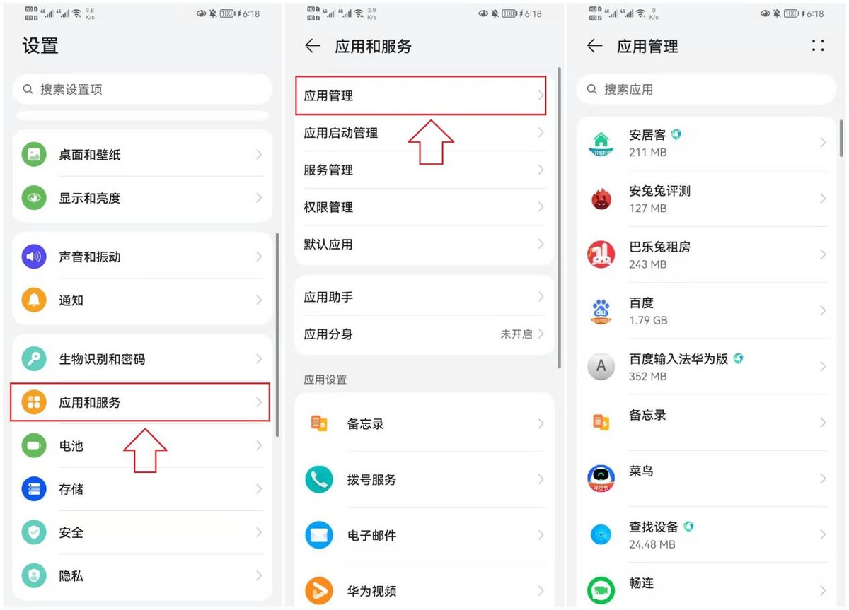 华为鸿蒙怎么保持应用不被清理,华为鸿蒙占用内存为什么这么大