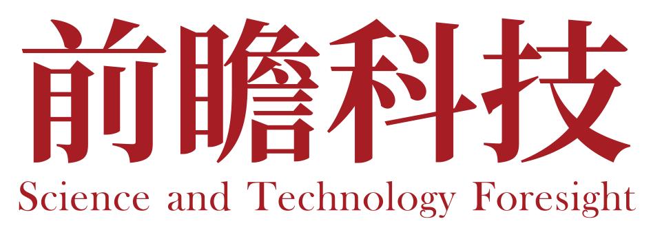 综述与述评|蒋岩：深海救捞技术的发展现状与展望