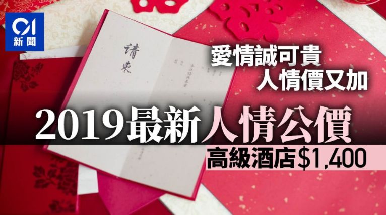 和香港人结婚在哪领结婚证,找中介跟香港人结婚犯法吗