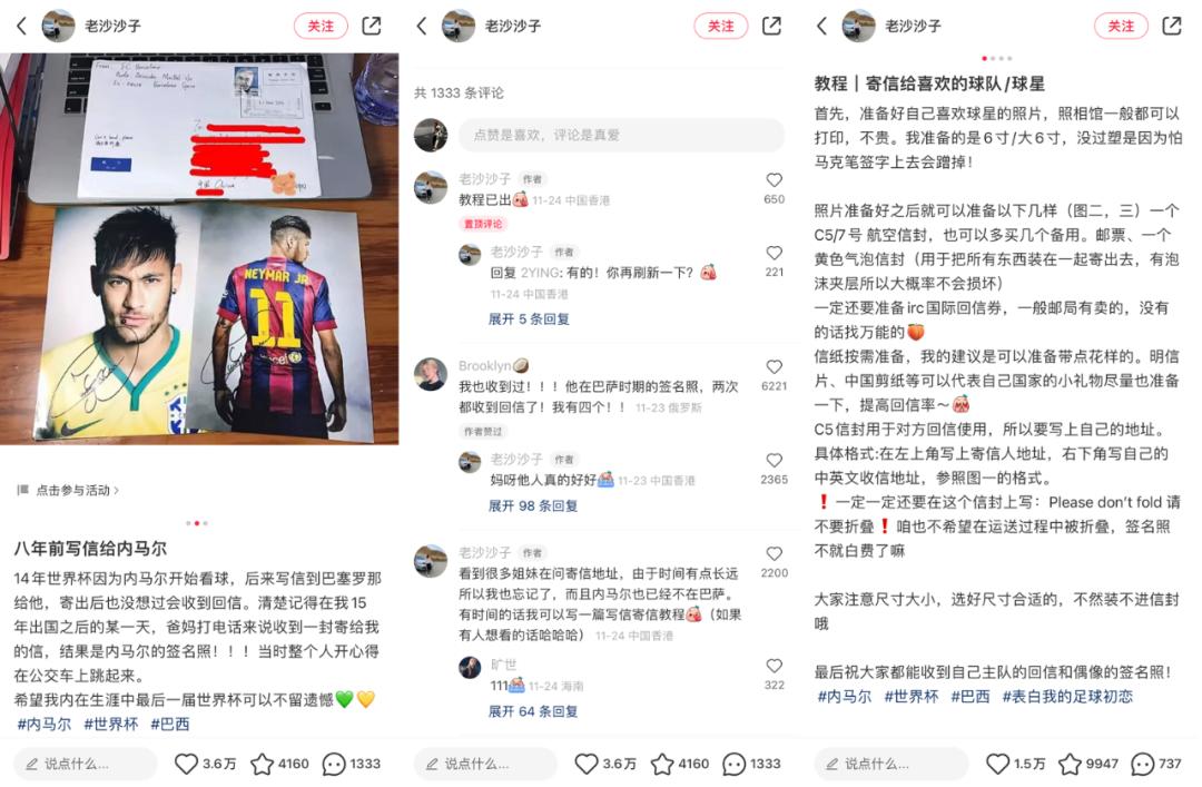 在这里，我看到世界杯球迷的1000种模样