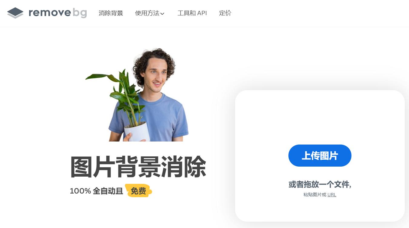 100个宝藏网站推荐,有用又有趣的宝藏网站