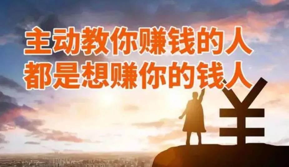 如何用手机赚钱月入过万,一部手机赚钱月入过万的方法