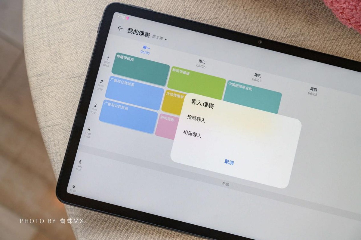 618买华为平板便宜多少钱,618买pad