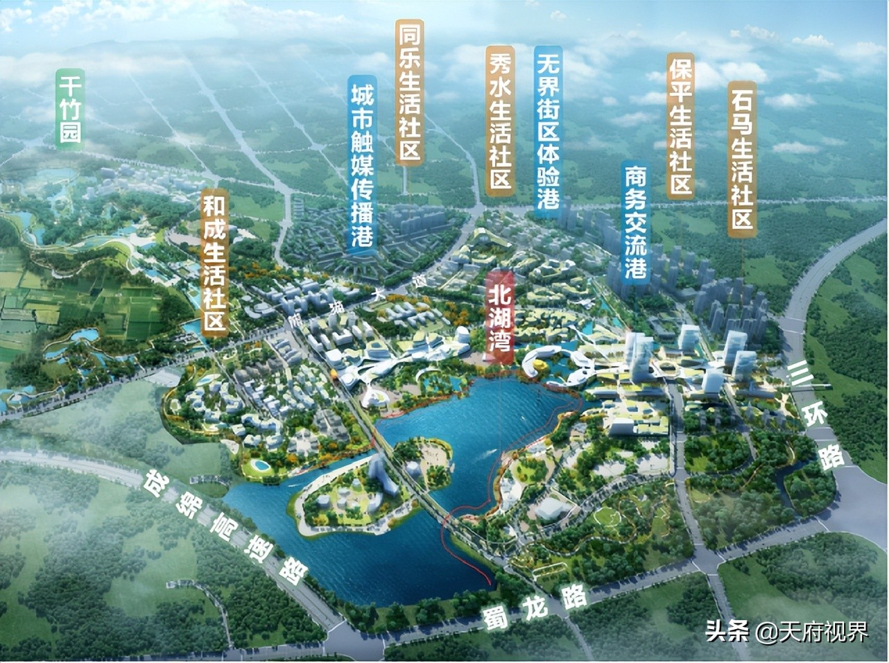 青龙湖国际未来社区,成都北湖未来公园社区规划图