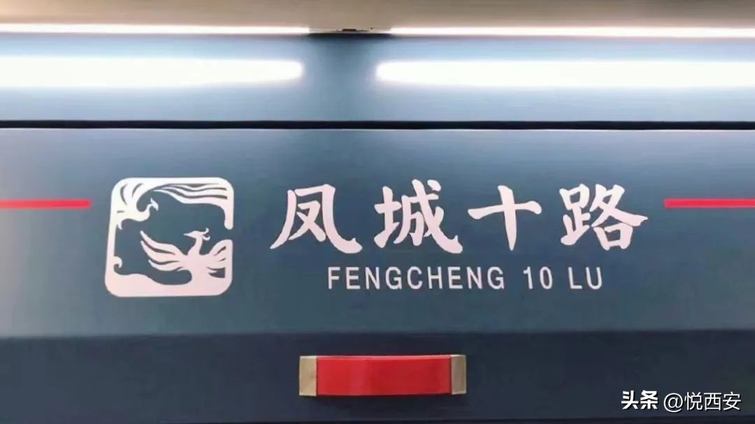 14号线二期几时开通运营,10号线一期和4号线二期一起开通