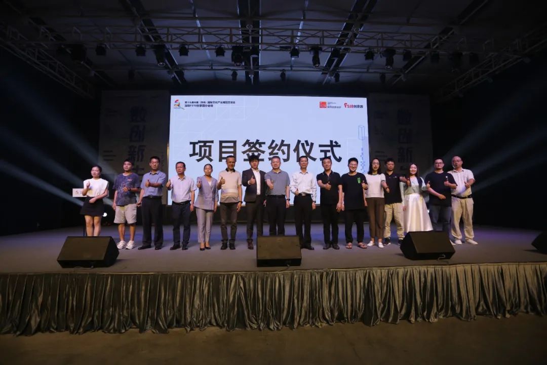第十九届中国文博会,第十八届文博会分会场现场