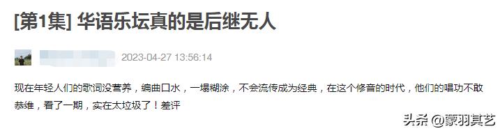 李宇春充满力量,李宇春弱混声