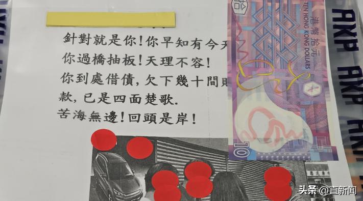 黑帮头子“庙街朗”被拘，涉比亚迪门巿刑毁案丨香港一日