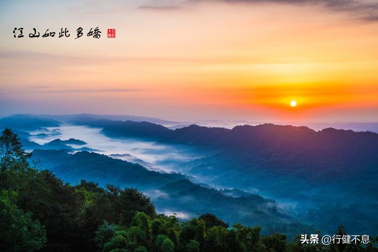 青山诗词经典赏析,关于描写青山的诗句古诗