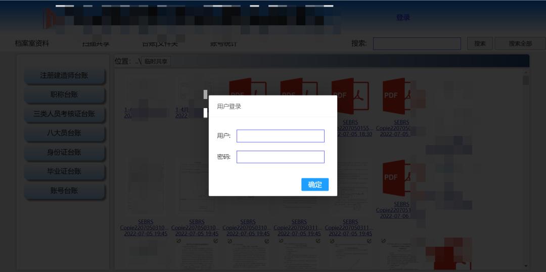 网络渗透的步骤,网络渗透测试的详细过程