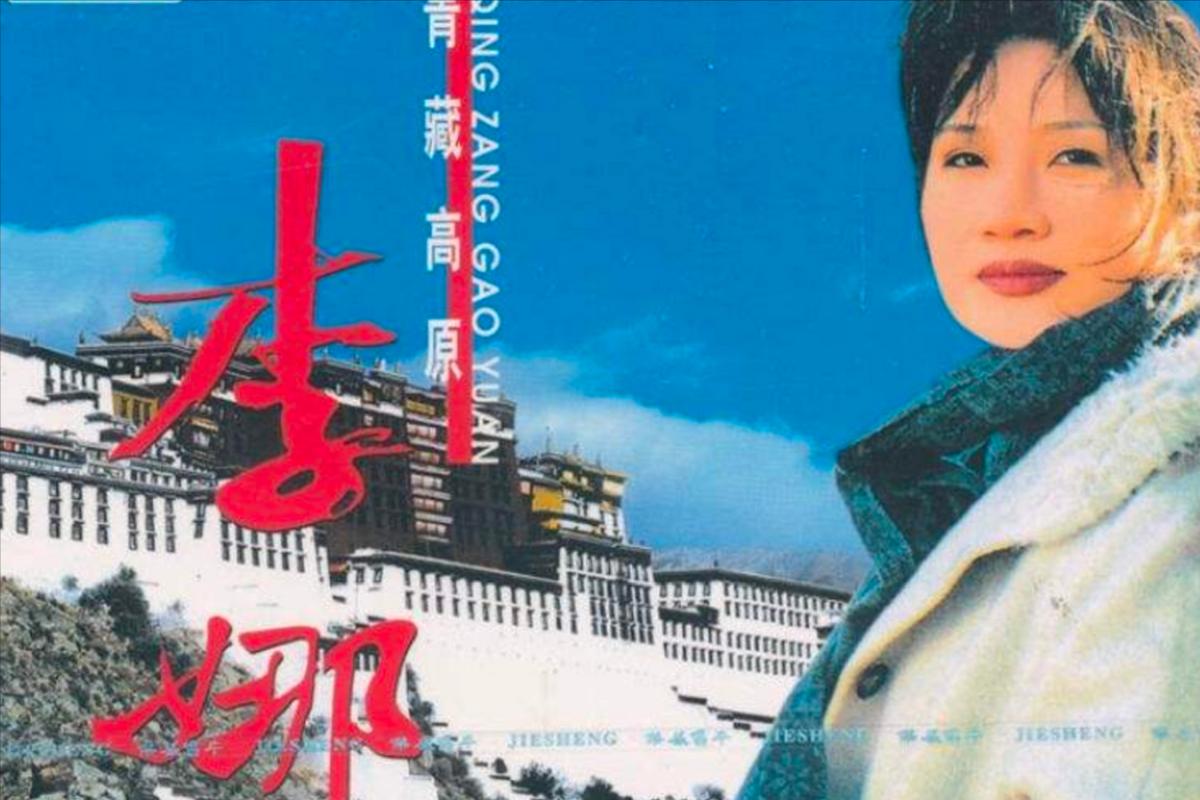 歌手李娜出家后的生活,歌手李娜出家的生活